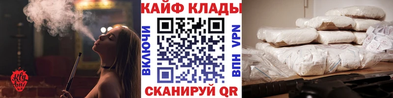 Где можно купить наркотики Малоархангельск Alpha-PVP МЕФ Кокаин