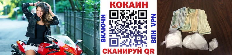 COCAIN VHQ  сколько стоит  Малоархангельск 
