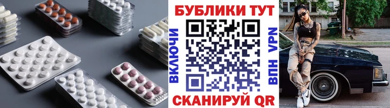 Экстази 280мг  магазин продажи   Малоархангельск 