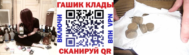 ГАШИШ гашик  где купить наркотик  omg сайт  Малоархангельск 