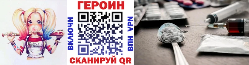 KRAKEN ссылки  Малоархангельск  ГЕРОИН афганец  как найти закладки 