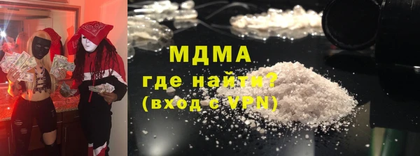 MDMA Premium VHQ Алзамай