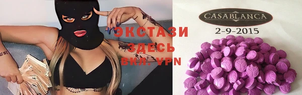 MDMA Premium VHQ Алзамай
