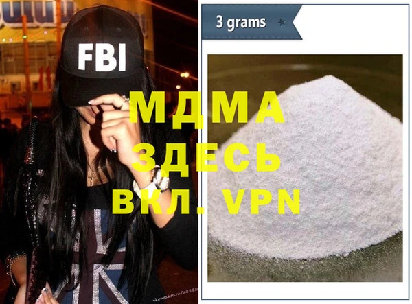 MDMA Premium VHQ Алзамай