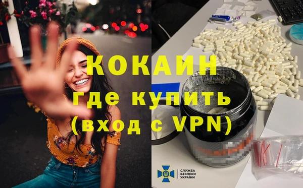 MDMA Premium VHQ Алзамай