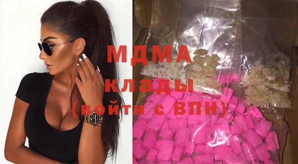 MDMA Premium VHQ Алзамай