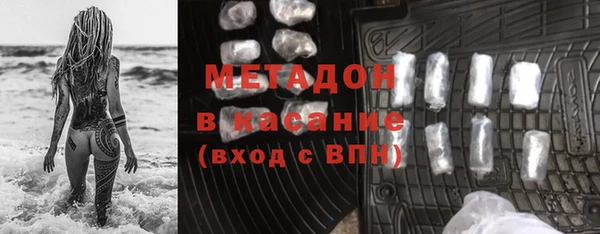 MDMA Premium VHQ Алзамай