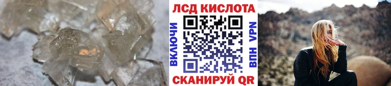 хочу наркоту  Малоархангельск  Лсд 25 экстази кислота 