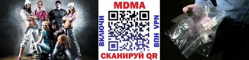 MDMA VHQ  где купить наркоту  Малоархангельск 