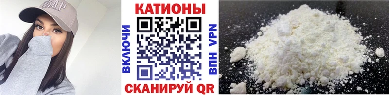 Меф VHQ  Малоархангельск 