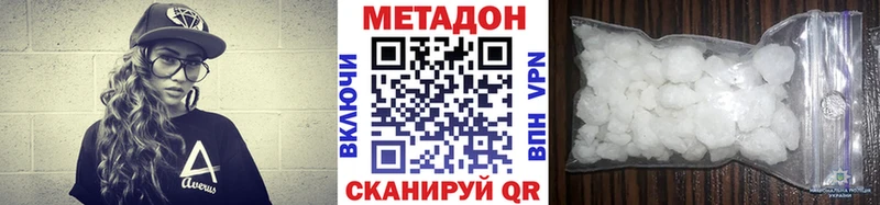 МЕГА ONION Малоархангельск МЕТАДОН methadone