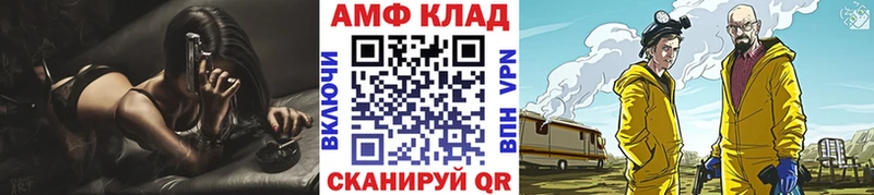 Метамфетамин мет  Малоархангельск 