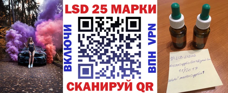 Марки NBOMe 1,5мг Малоархангельск