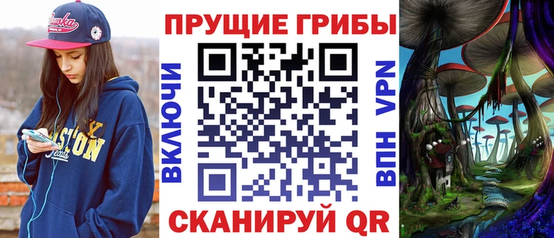 Галлюциногенные грибы GOLDEN TEACHER  Малоархангельск 